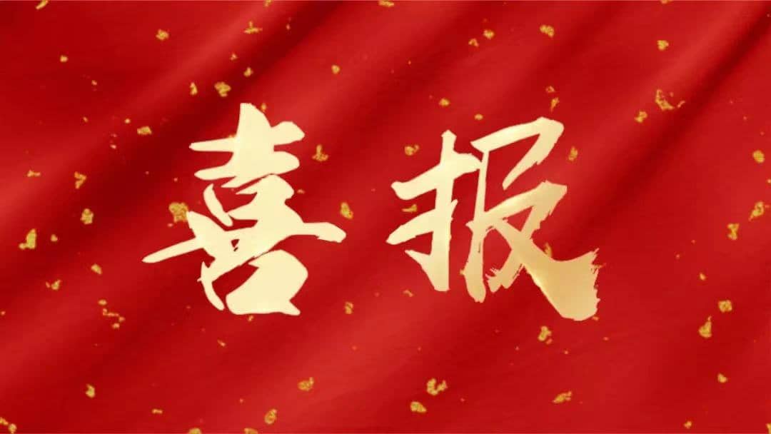 喜報！廣西區域扶綏店榮獲“優秀服務企業”稱號